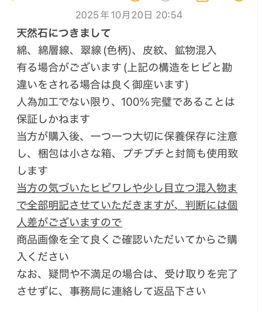 新疆産 天山翠 雪翠 54.7 金糸玉　バングル 白底青 天然石