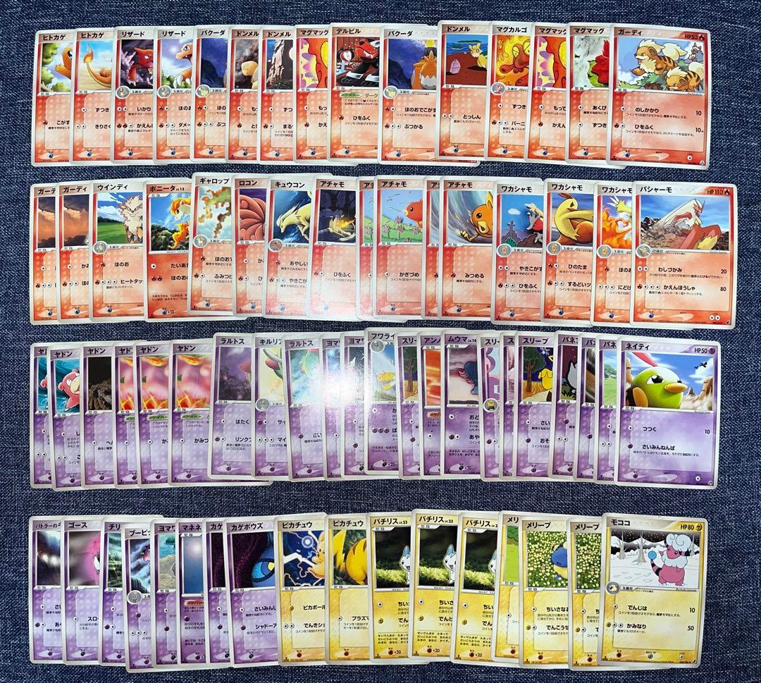 ポケモンカード 古め 古いカード 約350枚まとめ売り