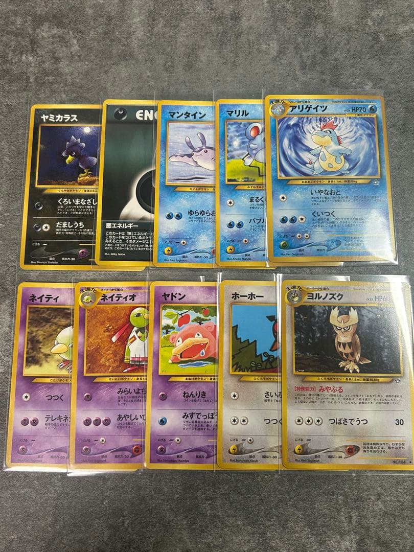 希少 ポケモンカードneo スターターパック 開封品　ルギア ピカチュウ 旧裏