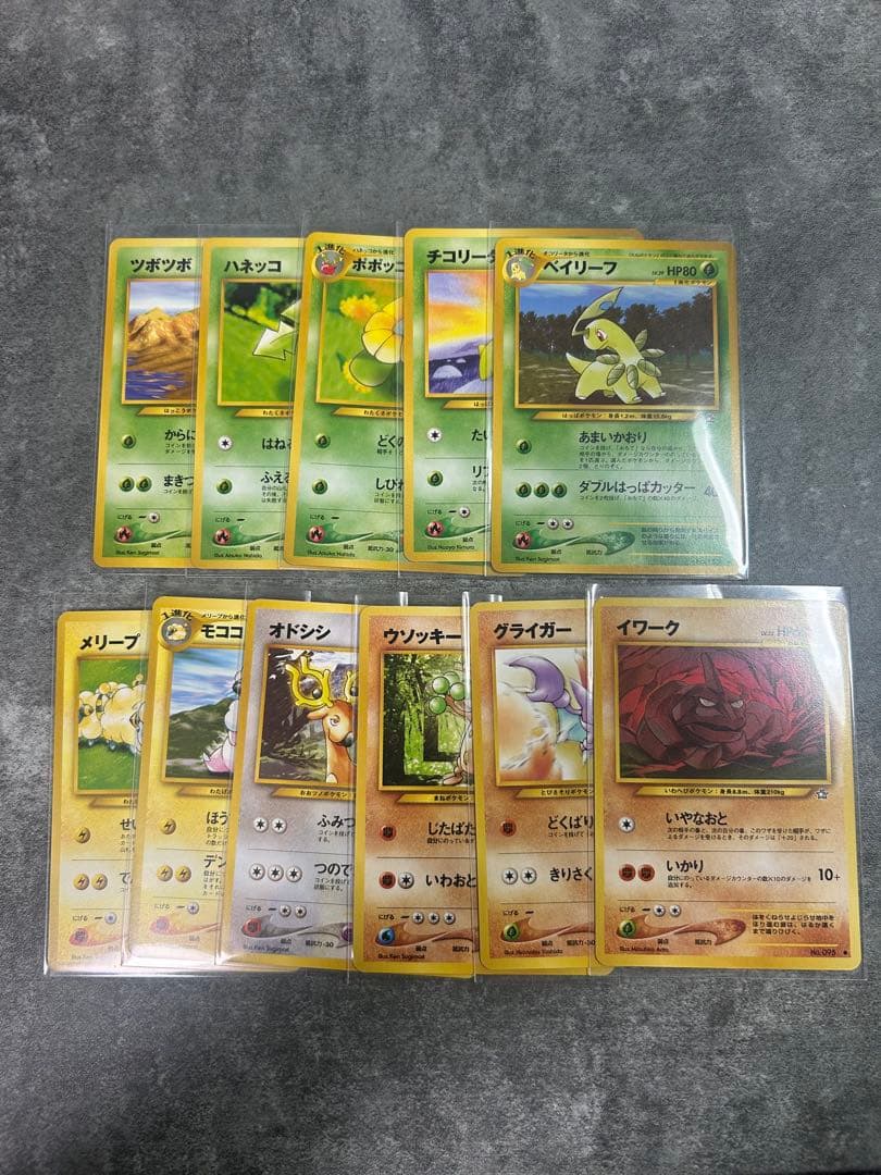 希少 ポケモンカードneo スターターパック 開封品　ルギア ピカチュウ 旧裏