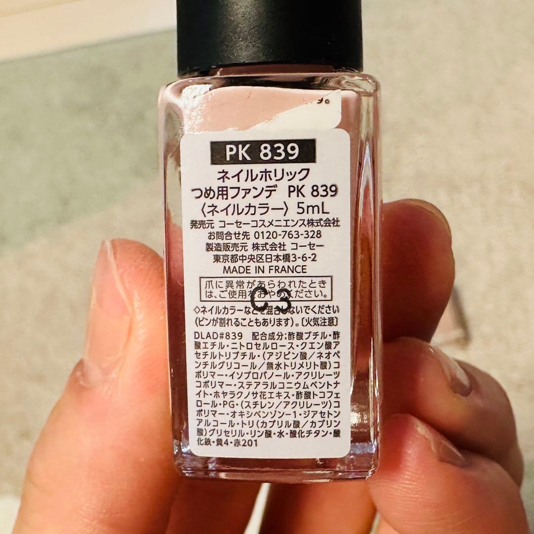 ORRIS & three & Nail Holicネイルポリッシュセット
