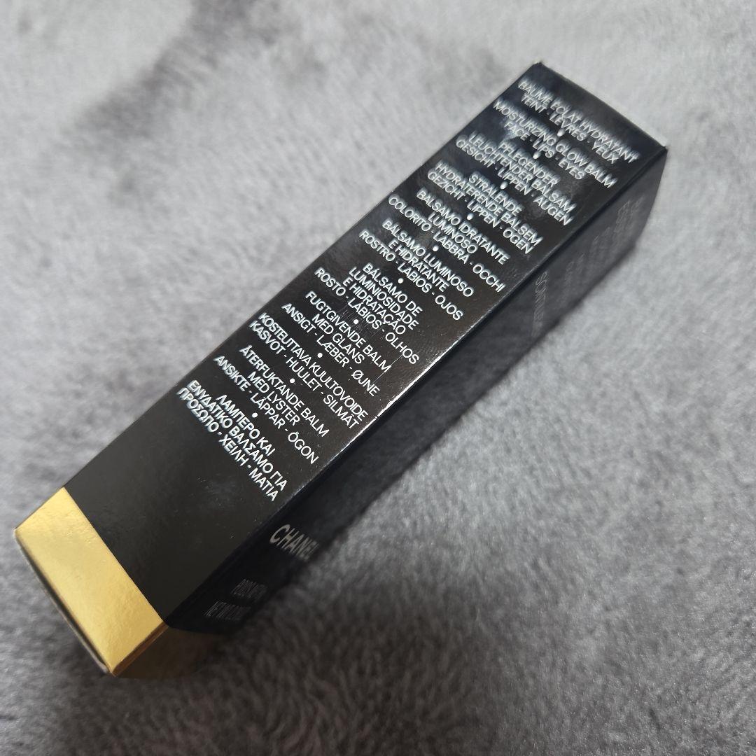 新品未使用　ボームエサンシエルスカルプティング　サンティユモン　フェイスカラー