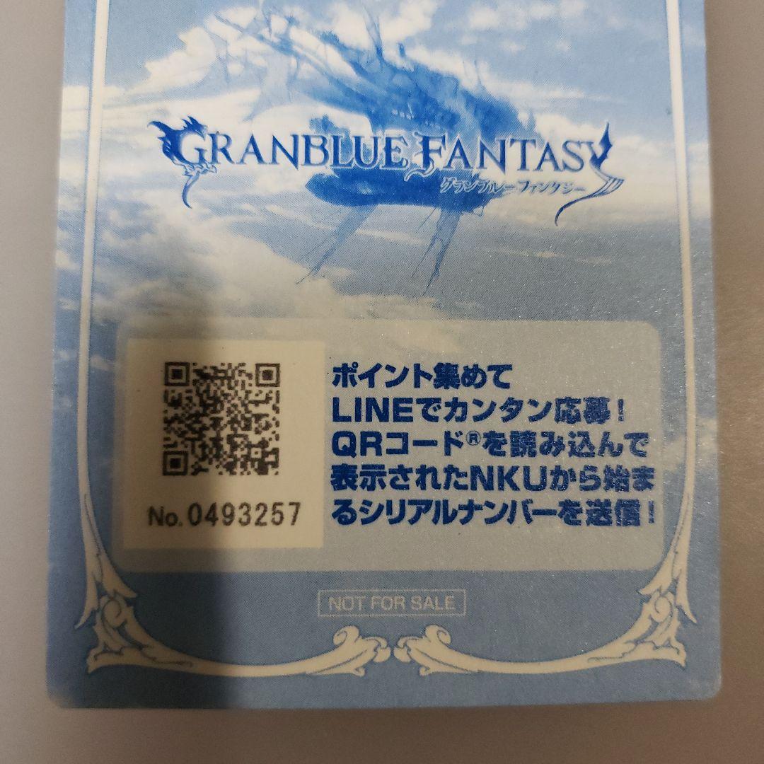 なか卵　ルリア 　カード Cygames