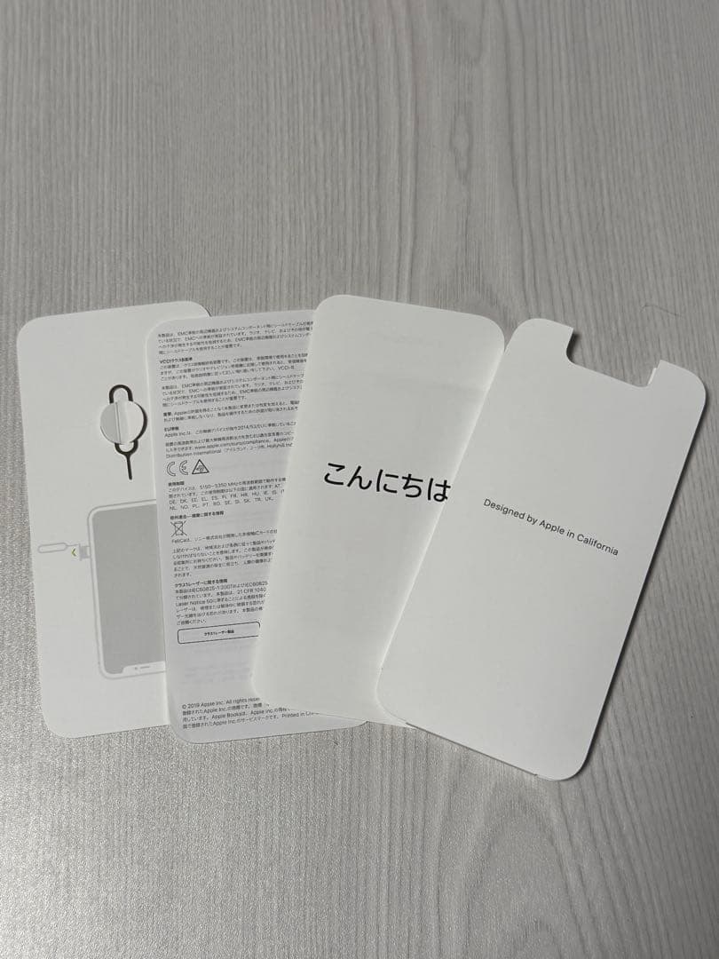 【ジャンク品】iPhone 11 256GB イエロー