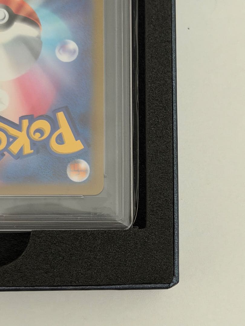 【PSA10最高評価】ルカリオVSTAR HR プロモ お家でシールド戦