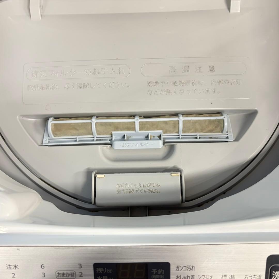 870 関東圏　SHARP 乾燥機能付き　洗濯機　5.5kg 3.5kg 格安