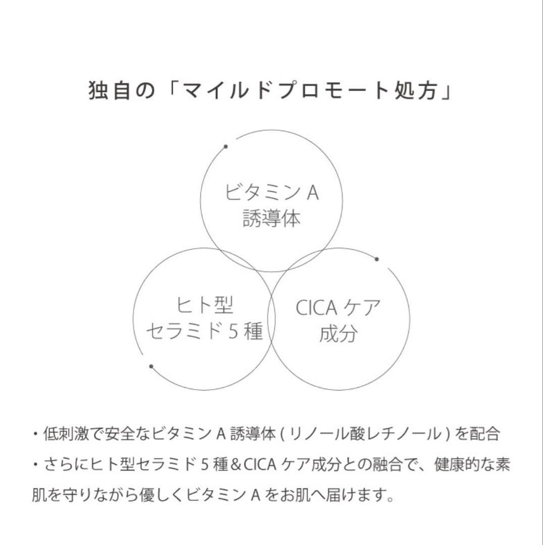【新品未開封】 EVERYSKIN Pro+クラッキングフォームセラム