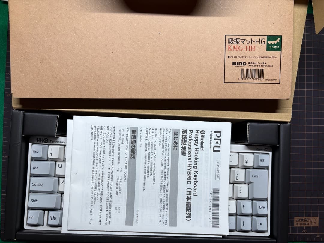 HHKB Professional HYBRID Type-S 日本語＋マット