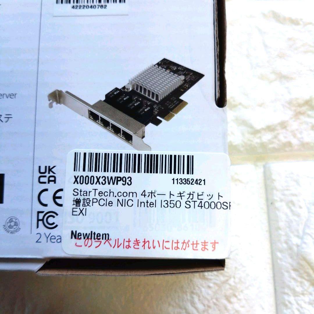 StarTech.com 4ポート 増設PCIe ST4000SPEXI
