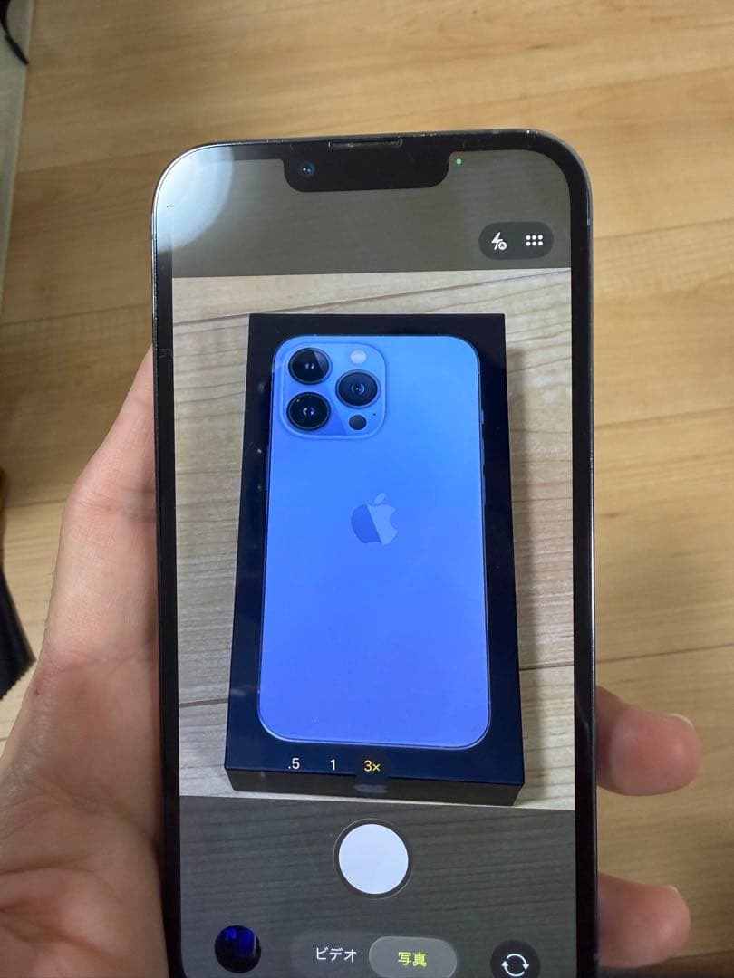 スマートフォン 本体　13pro 256GB