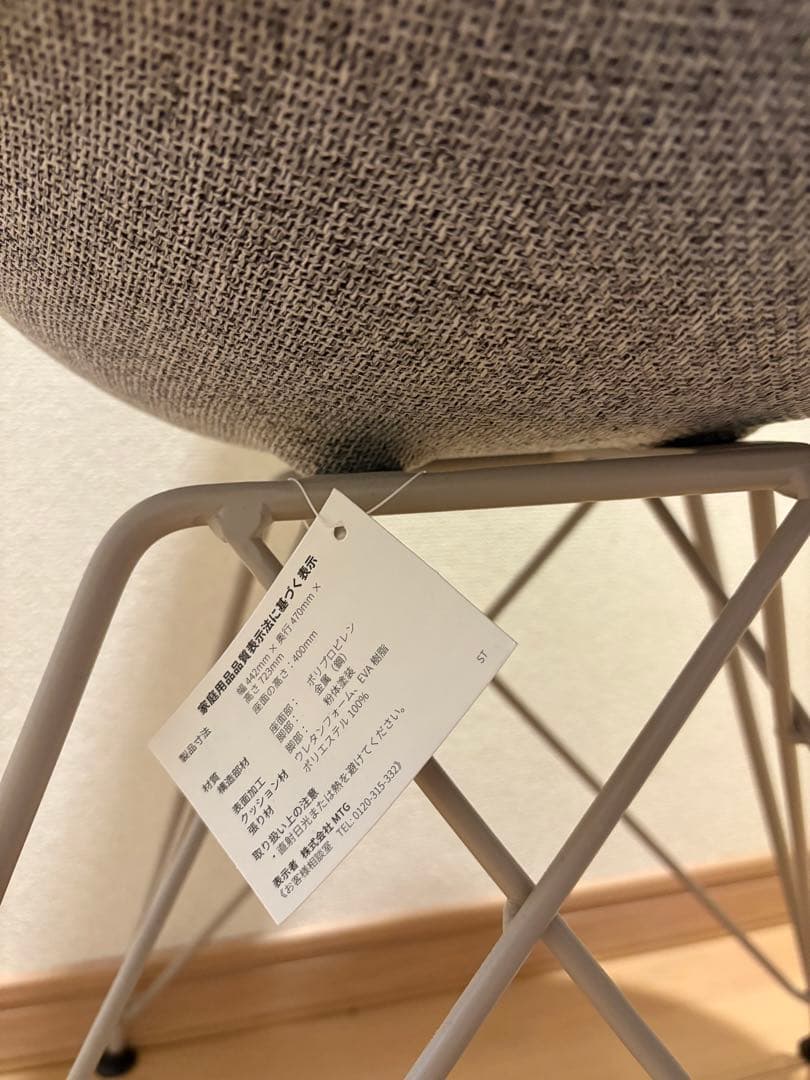 MTG 姿勢 サポートシート 椅子 Style Chair ST グレー