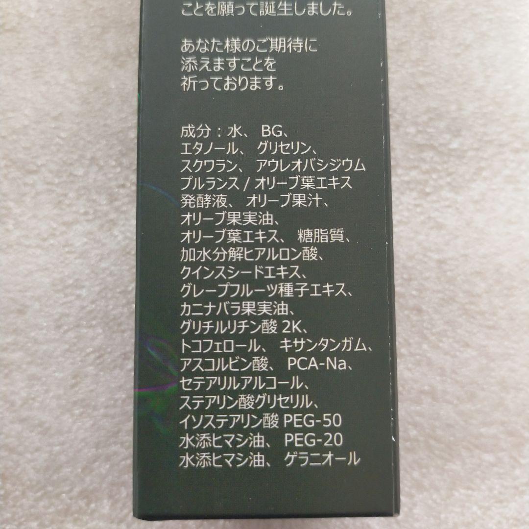 ✨️オリーブマノン　ラグラシアオイル&エスペランサエマルシオン　4本セット✨️