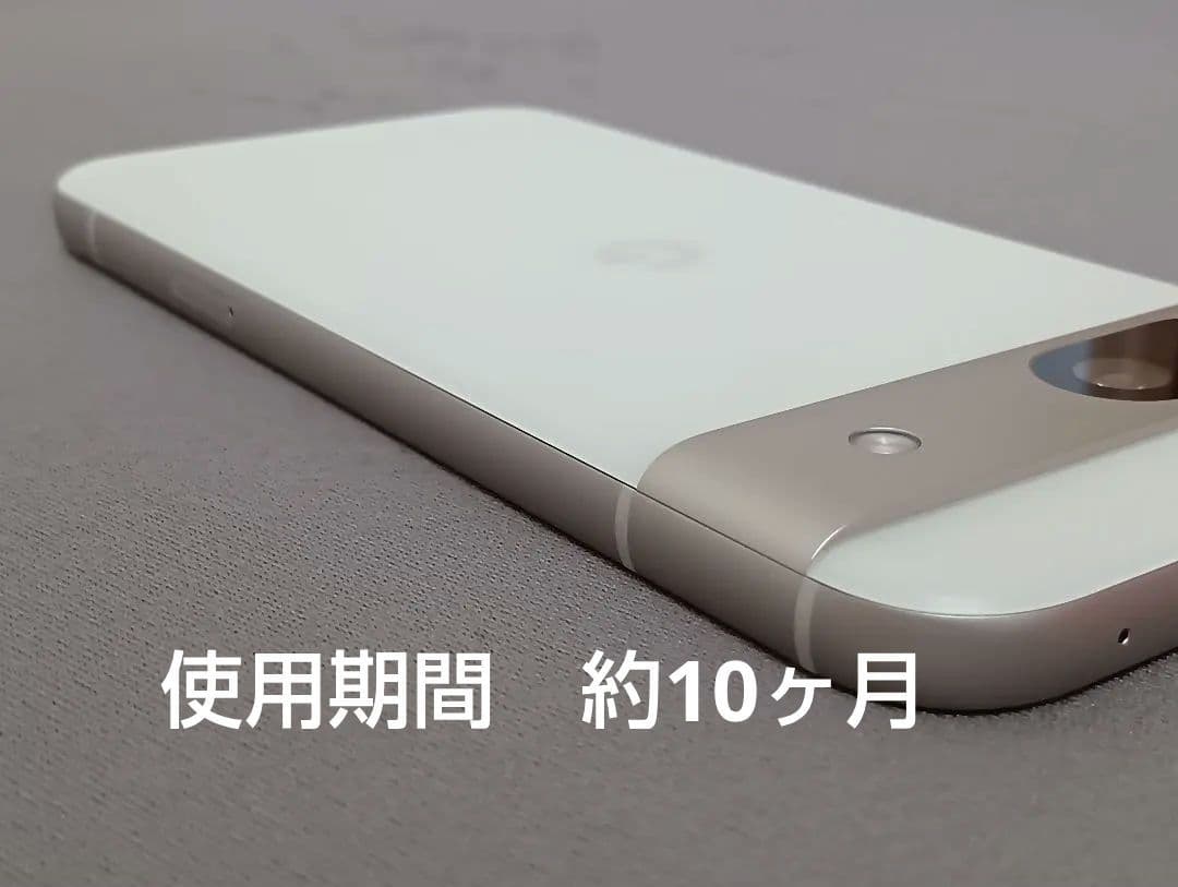 Google Pixel8a　（白）SIMフリー 画面割れあり　美品