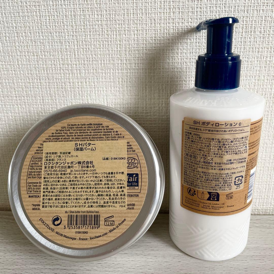 ☆ｍｍヒロ☆L'OCCITANE シア リッチボディローション&シアバター