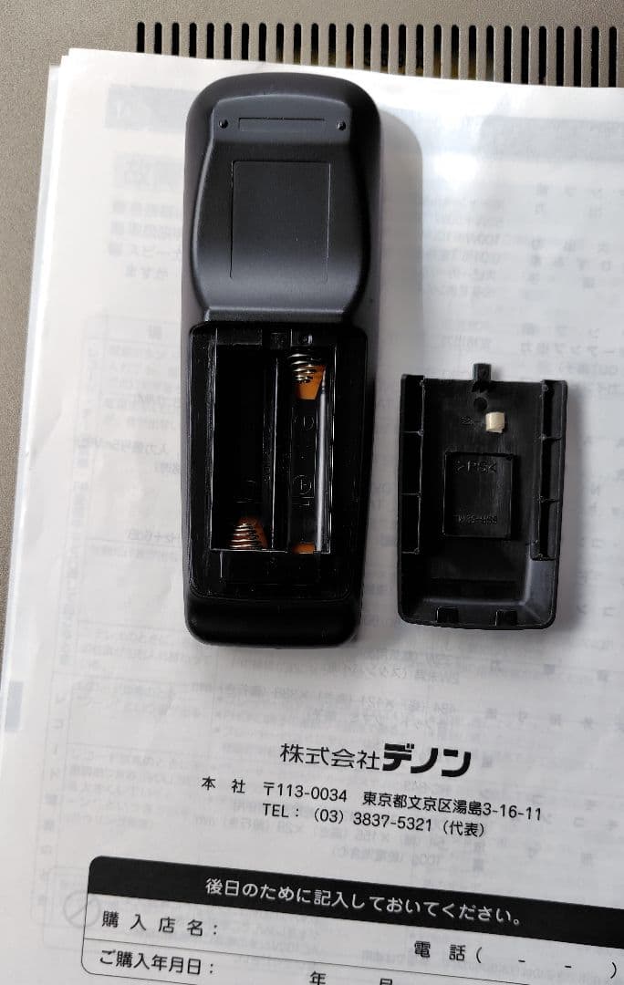 【取説リモコン付美品】DENONデノン PMA-390Ⅳ プリメインアンプ