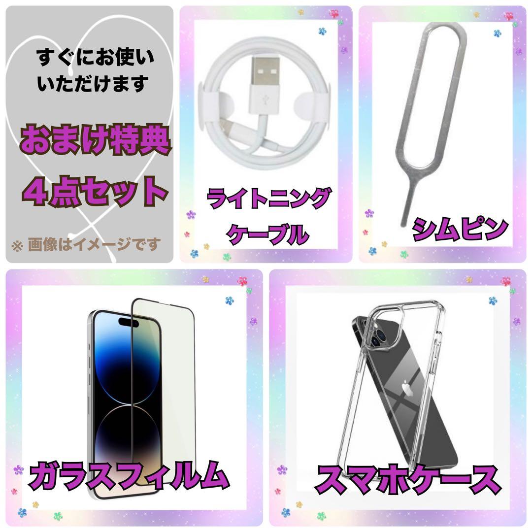 M50【電池新品100％表示】iPhone SE3 128GB ミッドナイト