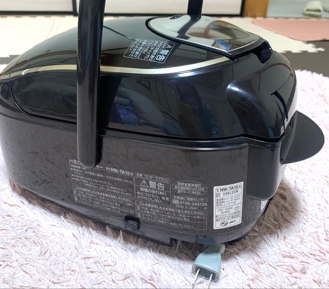 象印 圧力IH炊飯ジャー 炊飯器 5.5合炊き ダークブラウン