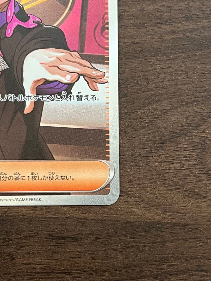 ボスの指令(カラスバ) SR仕様 [MC 760/742]スタートデッキ100