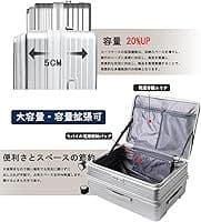 スーツケース　USBポート付き カップホルダー付き 隠しフック機能 Sサイズ