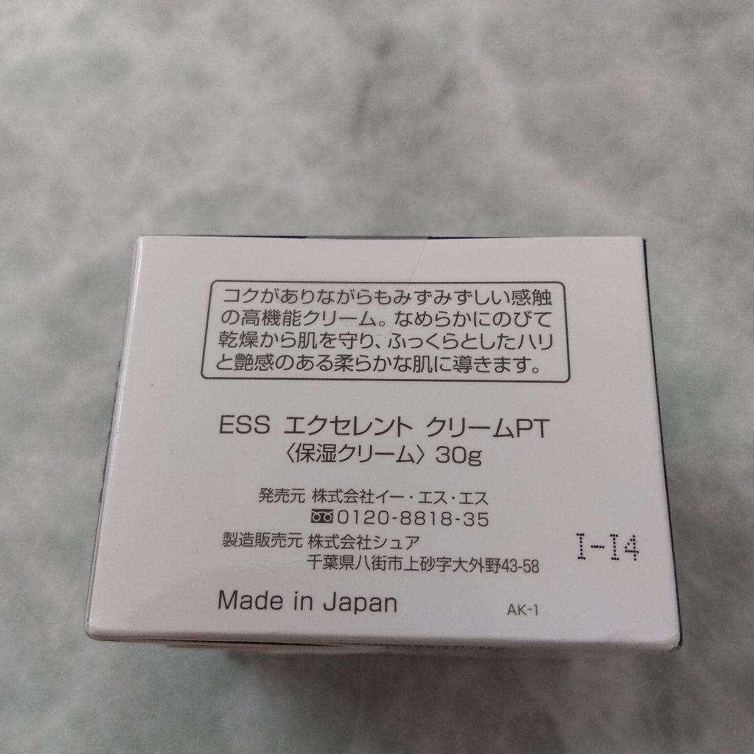 エクセレントクリーム PT30g ESS