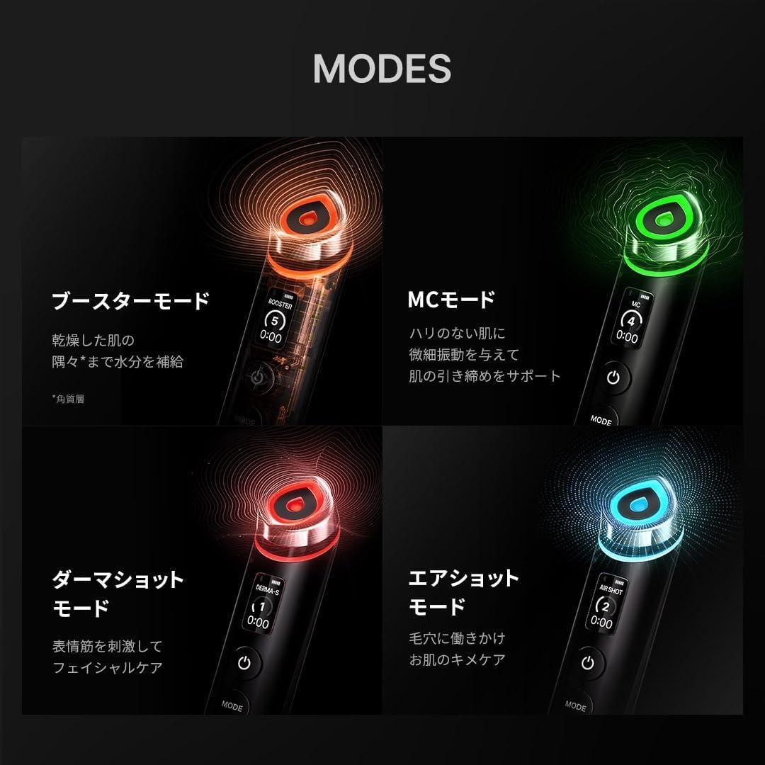【中古 １ヶ月使用】メディキューブ AGE-Rブースタープロ ブラック