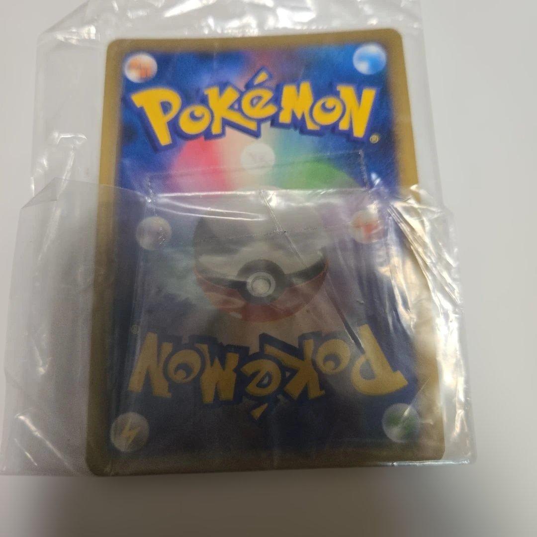 レアの極　ポケモンカード 勝利のメダル ピカチュウ　未開封