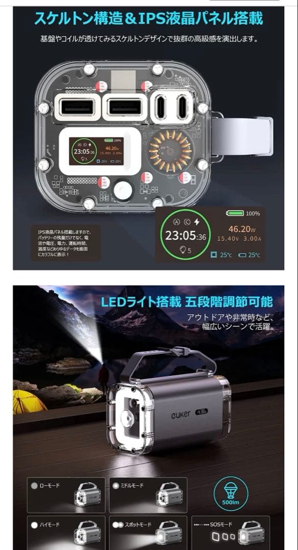 【最終値下げ】euker power bank 40000mAh 動作確認済