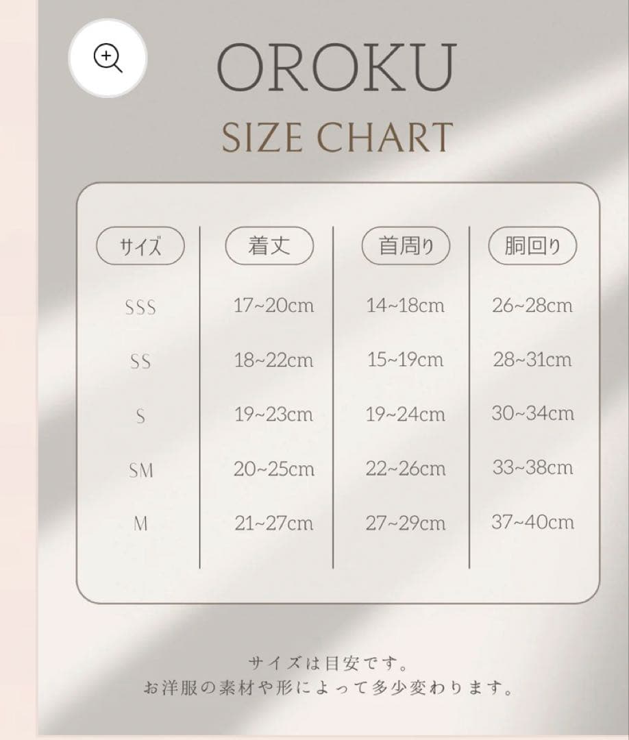 38◆ パピリーヒルズ　OROKU 06 お洋服　cuty bear