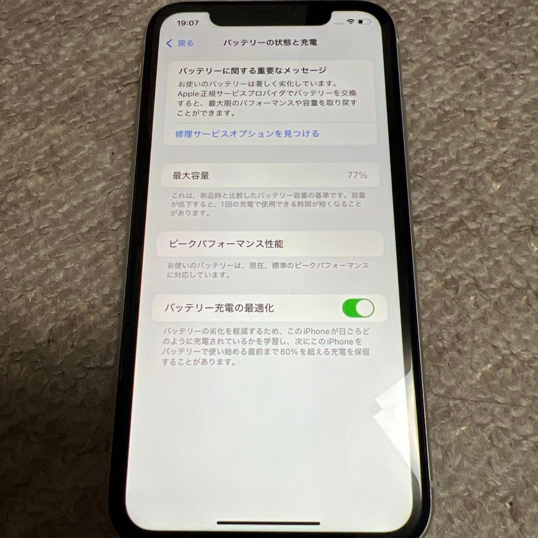 iPhone XR 箱付き ジャンク品