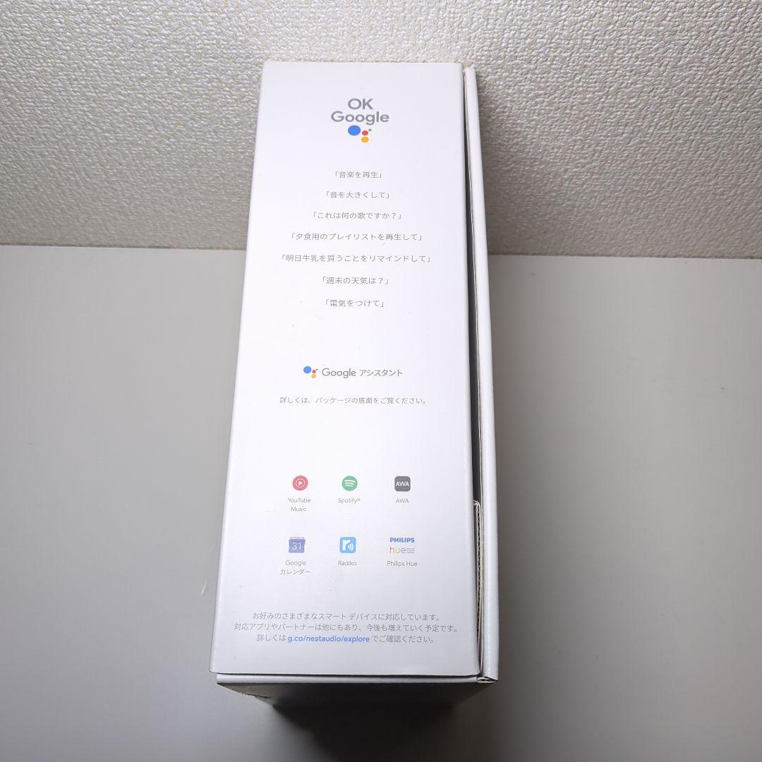 Google Nest Audio チョーク GA01420-JP
