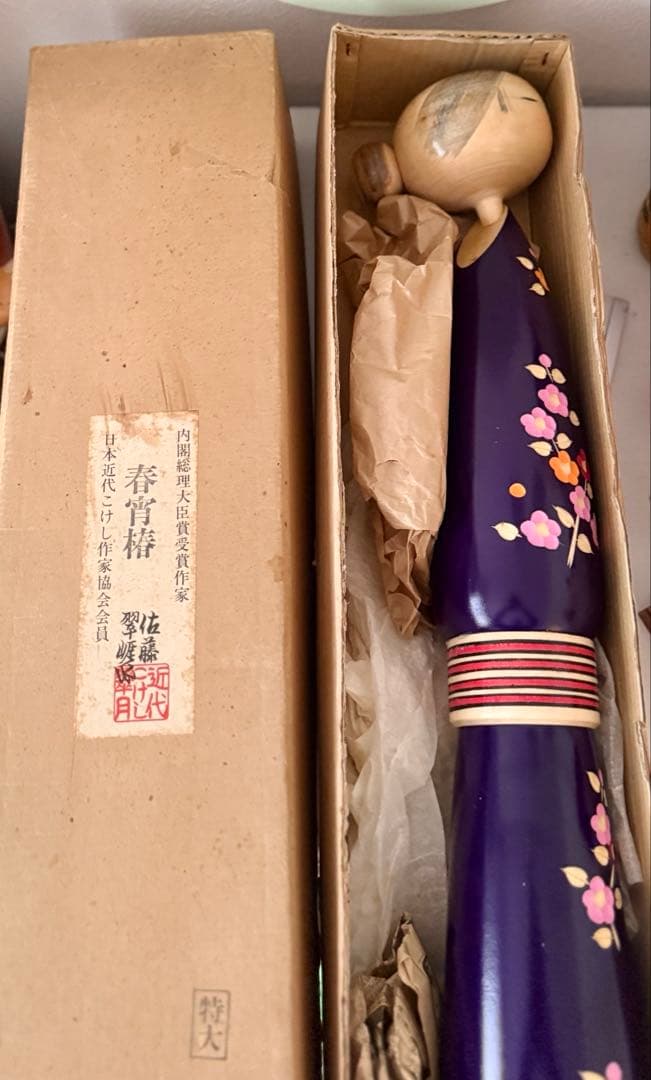 Extra Large Sato Suigai 60 cm 春宵椿｜佐藤翠崕 作