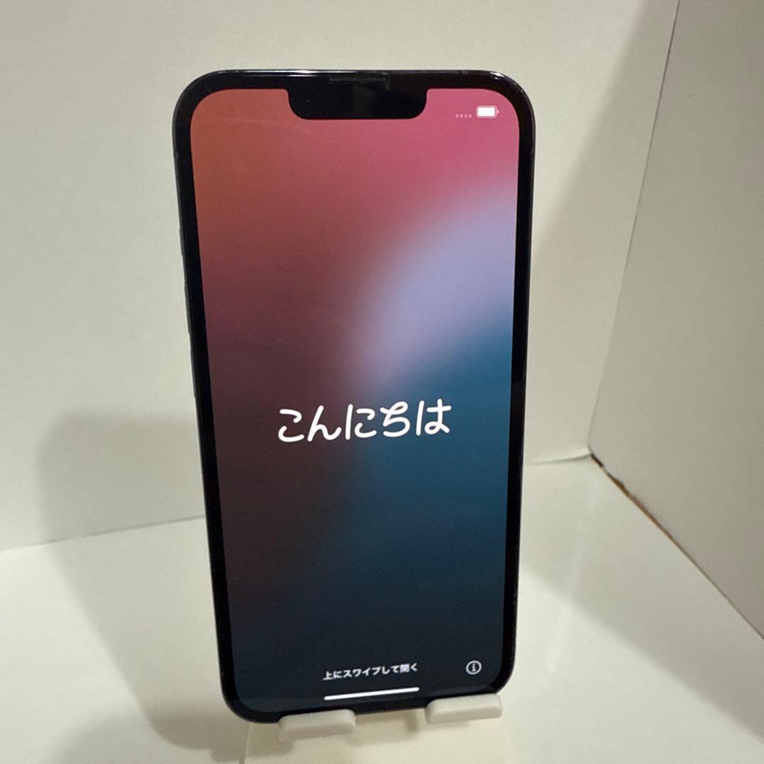 iPhone13 Pro 256GB シエラブルー