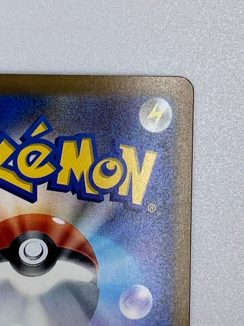 ポケモンカードNのゾロアークex SAR
