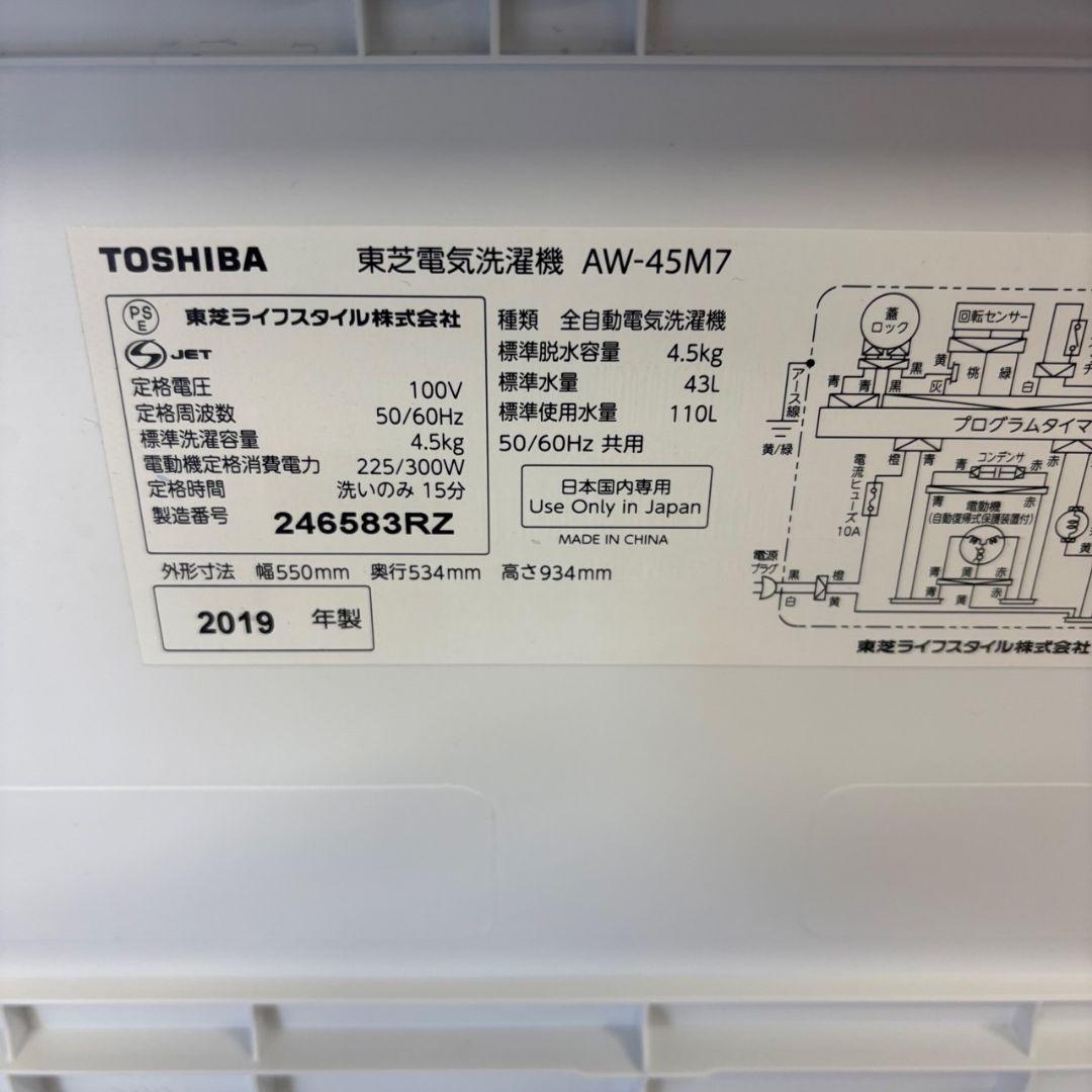 218冷蔵庫　洗濯機　電子レンジ　23年　一人暮らし　家電セット　安い　設置無料