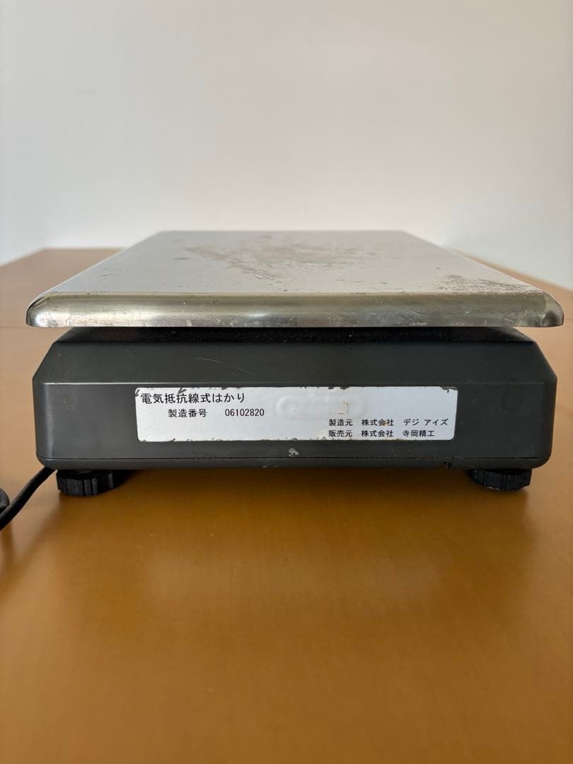 寺岡精工　DSP-4600 BASIC 電子抵抗式はかり