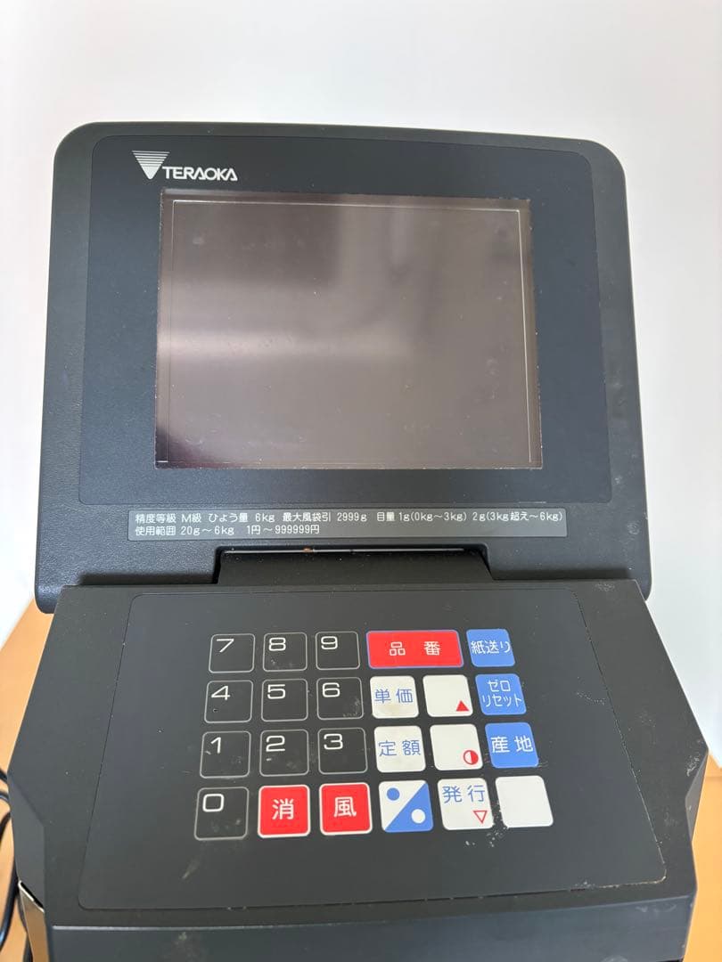 寺岡精工　DSP-4600 BASIC 電子抵抗式はかり