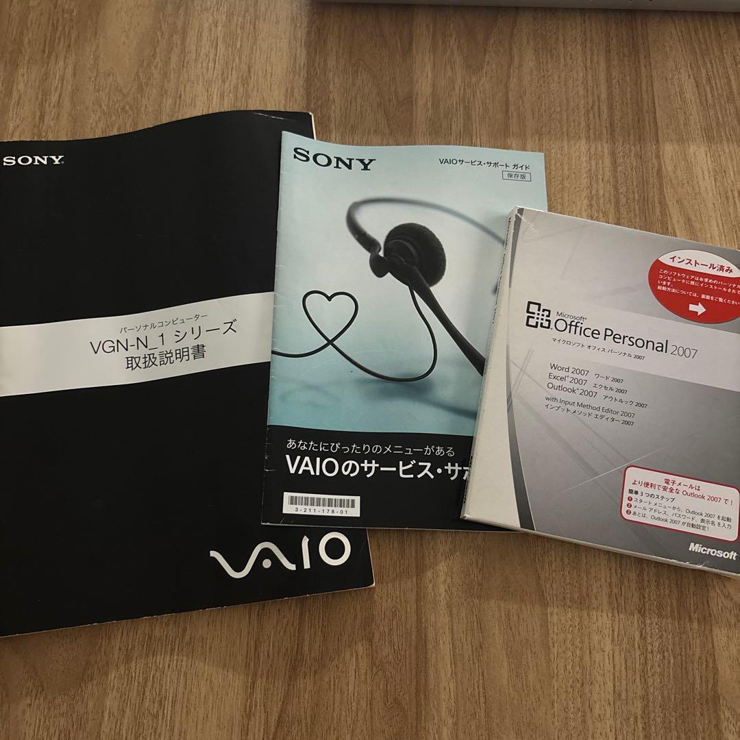 SONY VAIO ホワイト Windows Vista