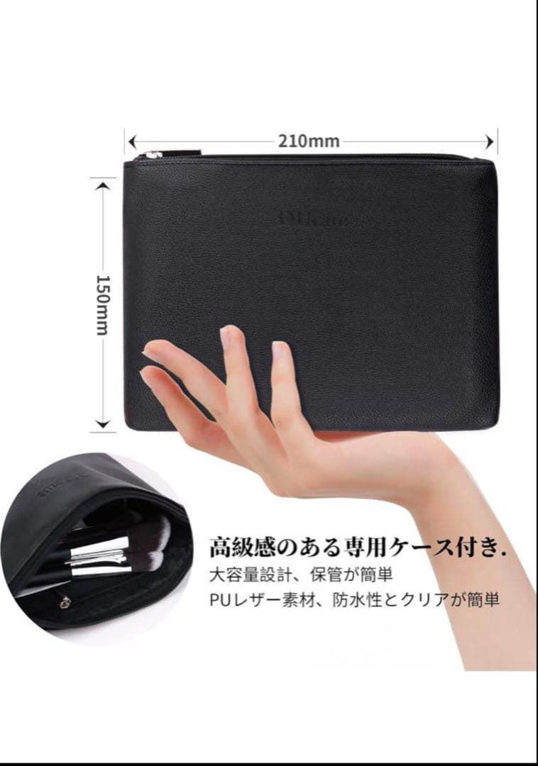メイクブラシセット 15本 ブラック収納ケース付き4個