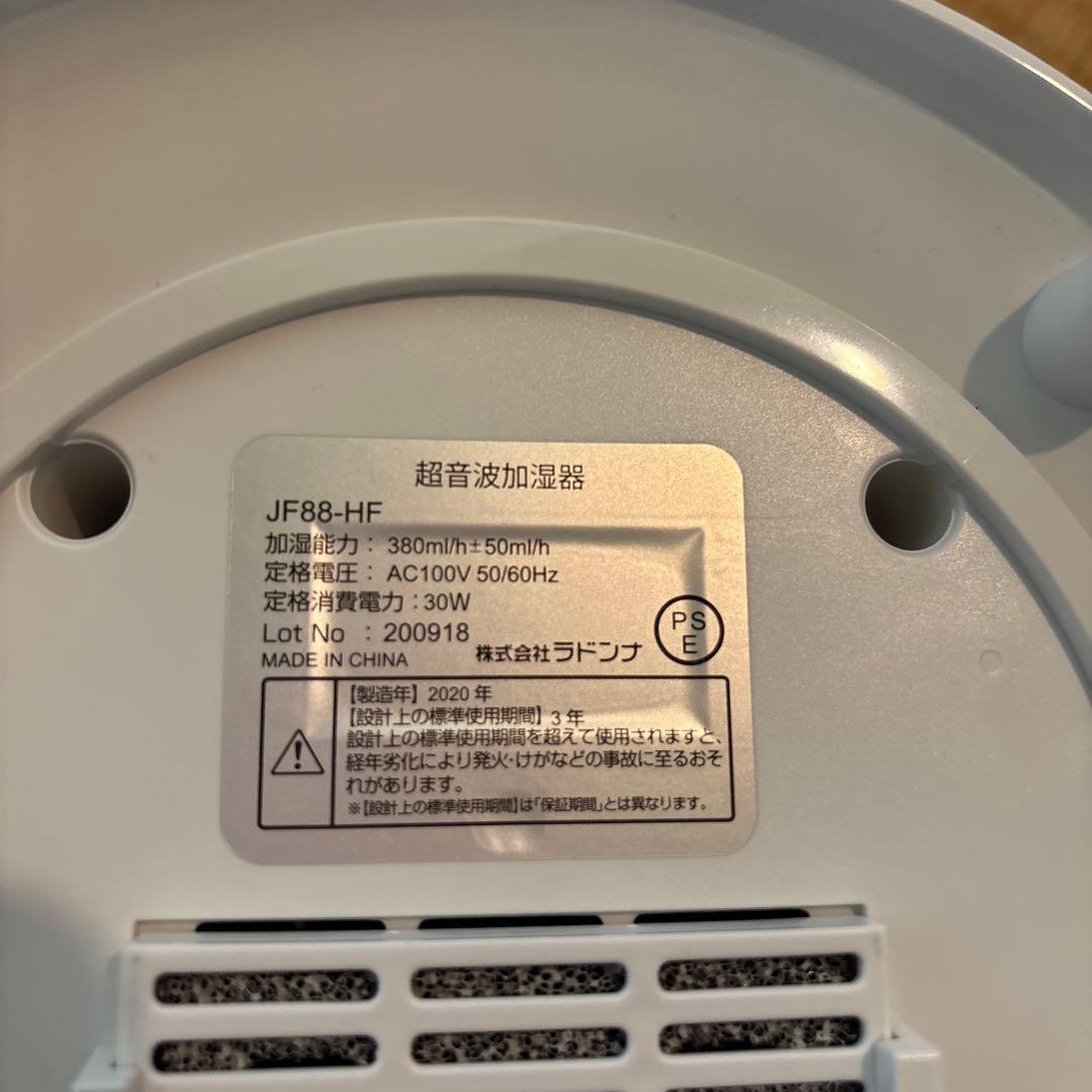 Francfranc 置き型加湿器 ホワイト