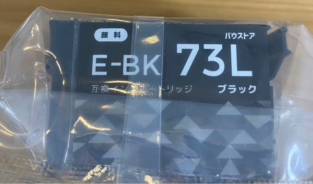 E-BK 73L ブラックインクカートリッジ 4個セットバウストア