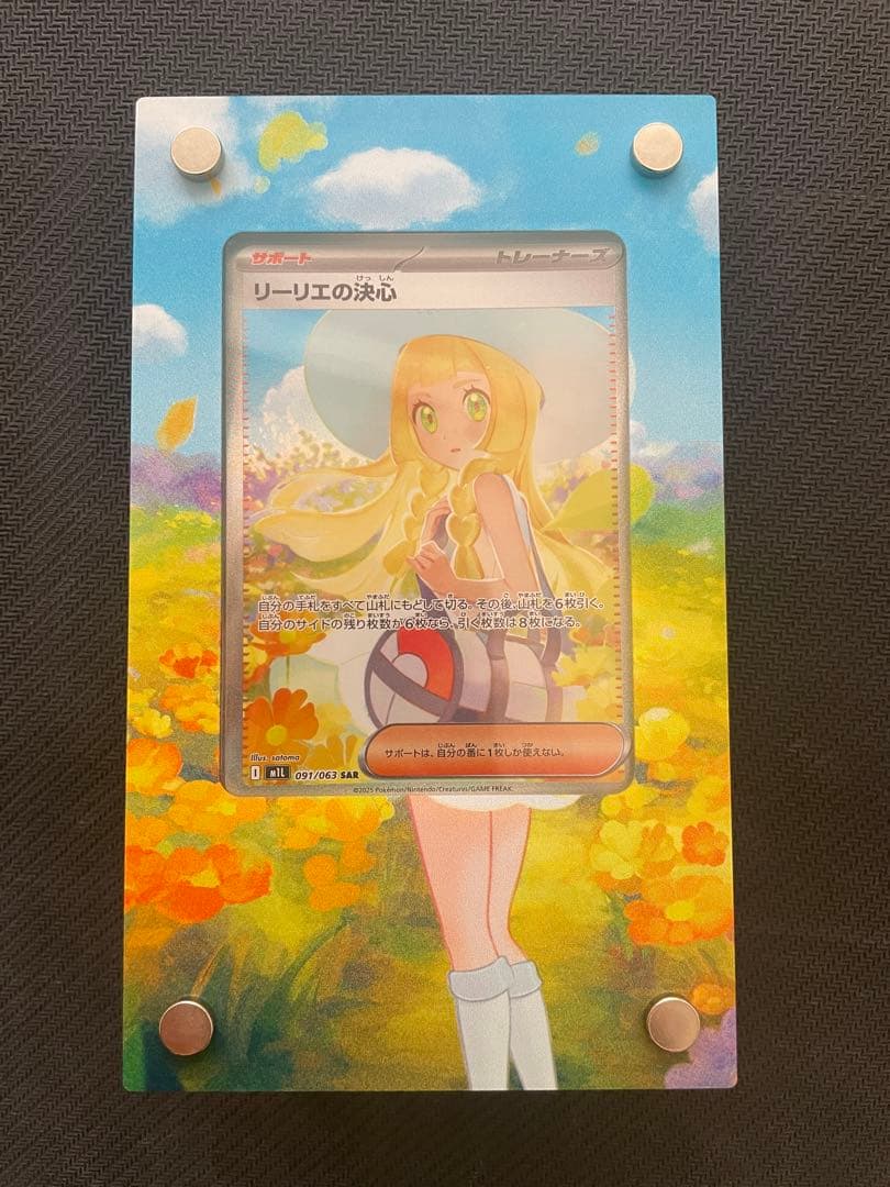 ポケモンカード　メガブレイブ　収録カード全種類コンプリートファイル