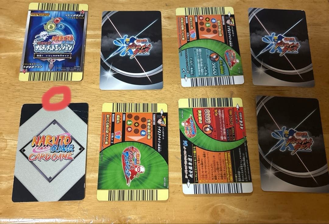 【PSA10 NARUTOナルティメットカード】 うずまきナルト お得まとめ売り