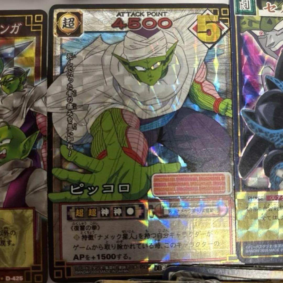 ドラゴンボール　カード　セット