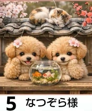 オーダーページ　ハンカチ　115 金魚わんこ柄　ハンドメイド2/6