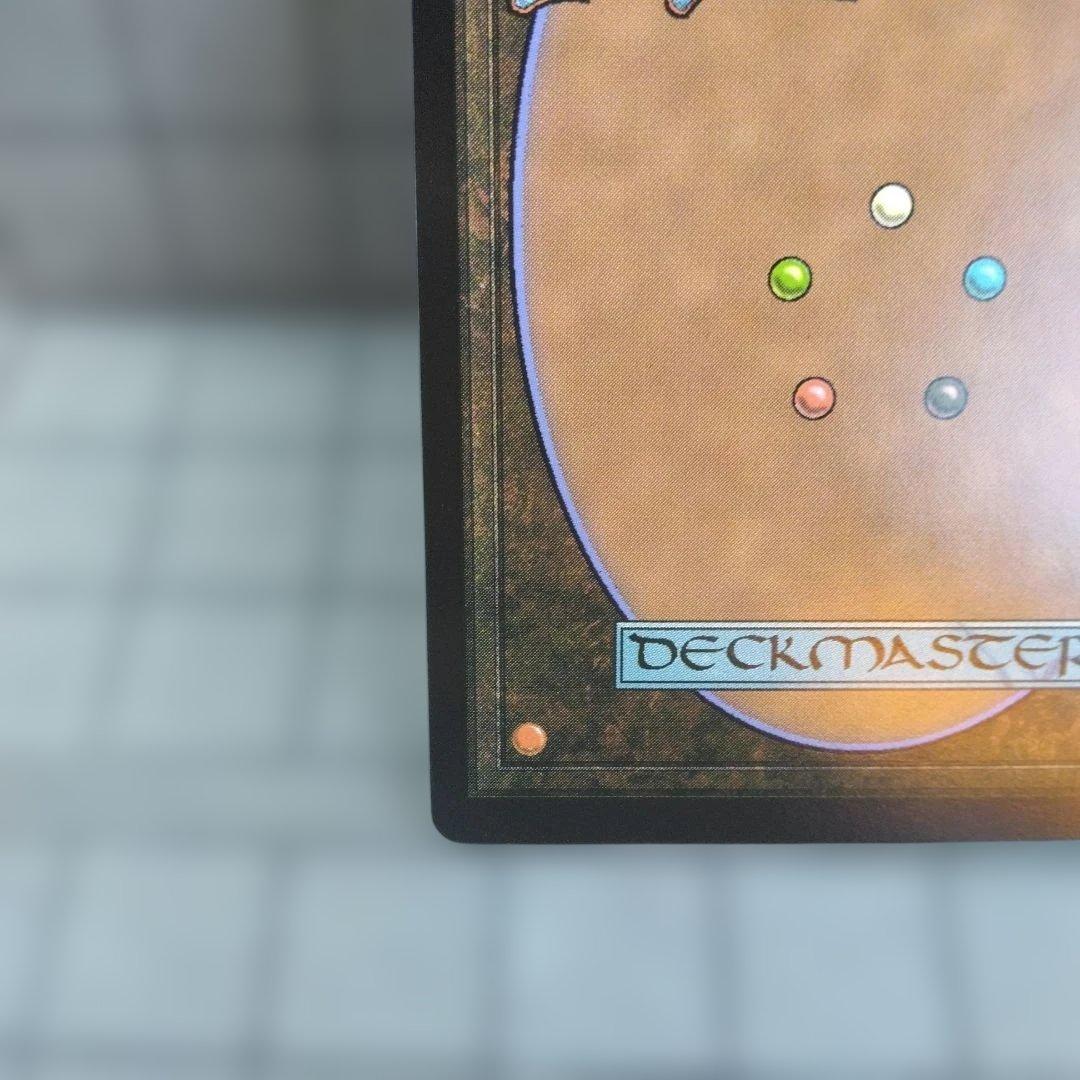 ち*ー様 幽愁　日本語版　MTG