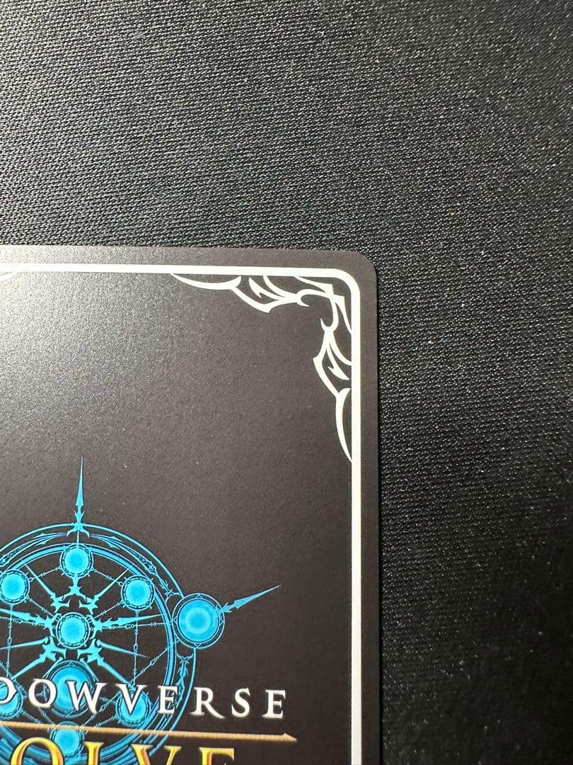 深緑の弓使い・アリサ　UR
