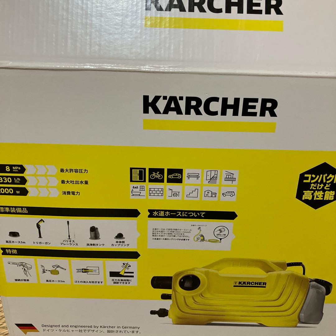 ケルヒャー 高圧洗浄機 K2クラシックプラス