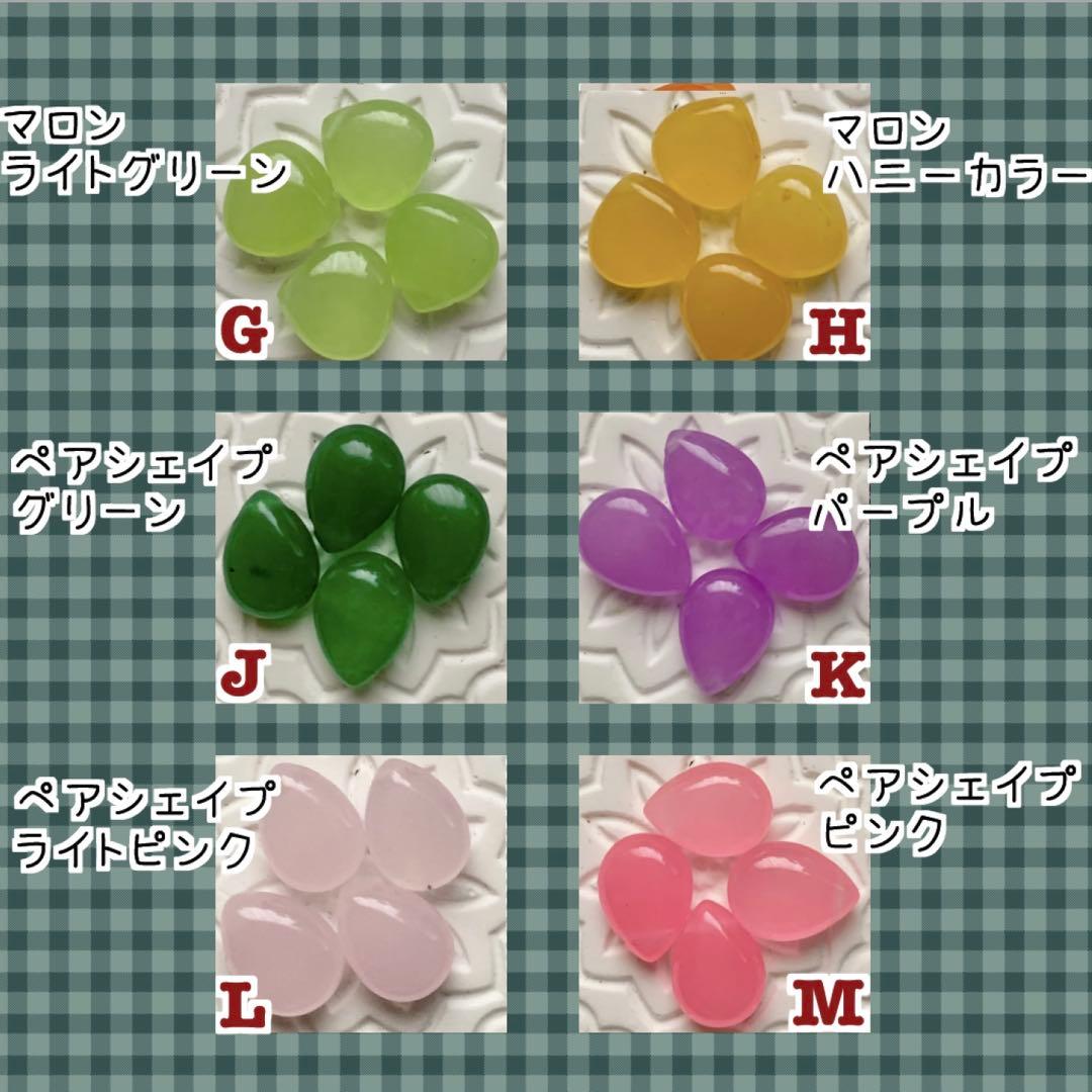 erika様セット