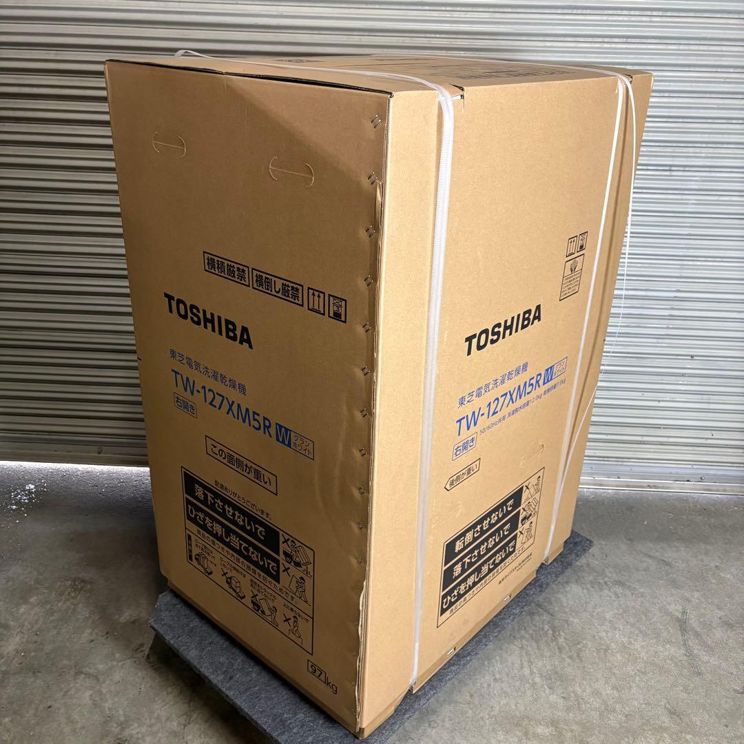 【未開封】東芝 TOSHIBA ドラム式洗濯機　ザブーン　TW-127XM5R
