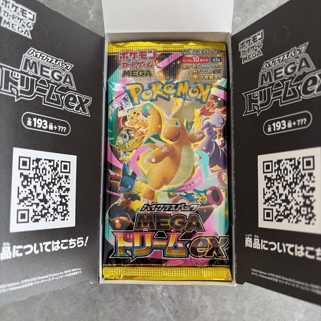 メガドリームex 1box ペリペリなし　14